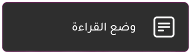read mode img