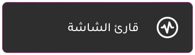 screen reader img
