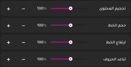 sizing tools img